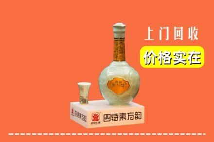 资阳求购高价回收四特酒